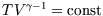 $TV^{\gamma-1}={\rm const}$